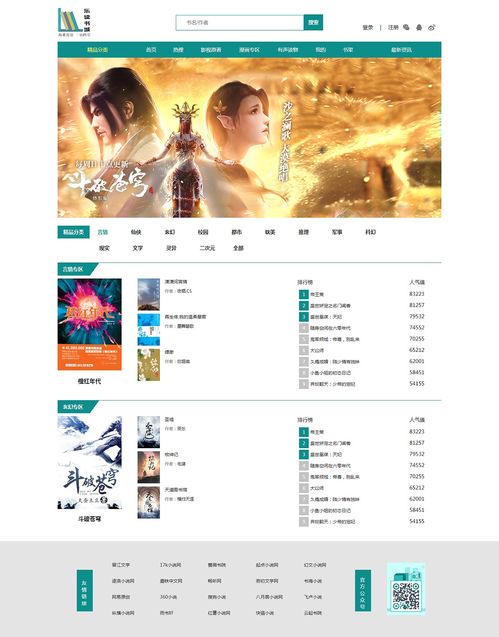 網(wǎng)站設(shè)計(jì)與網(wǎng)頁設(shè)計(jì)的核心要素與實(shí)踐指南