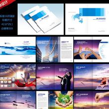 產(chǎn)品目錄圖冊設(shè)計及網(wǎng)頁設(shè)計 價格、批發(fā)與廠家指南