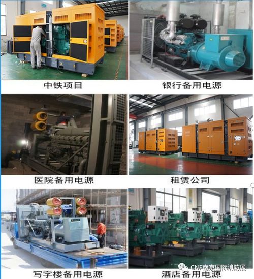 瑞營機(jī)械盛裝亮相8月28-30日CNF南京國際消防展，展示尖端機(jī)械設(shè)備