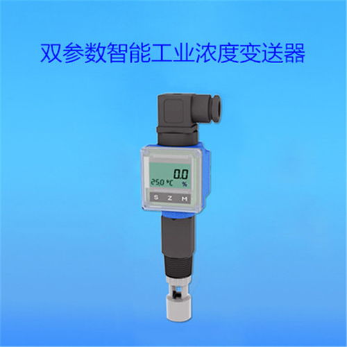 雙參數(shù)酸堿鹽濃度計(jì) 多功能儀器儀表，型號多樣歡迎來電咨詢
